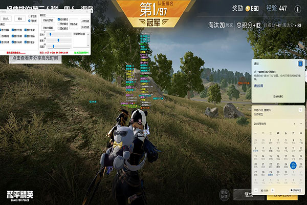 CF冰点辅助最新版透视自瞄效果